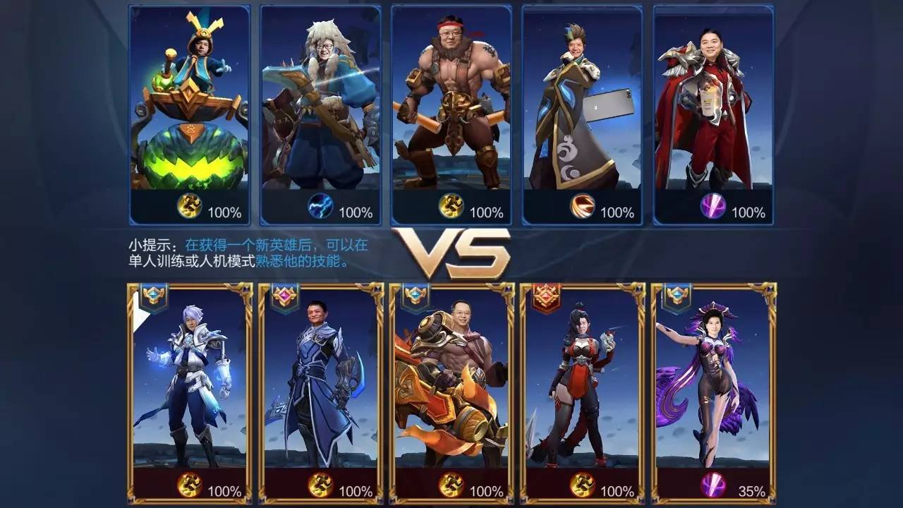 马化腾手机版游戏马化腾创造了什么游戏