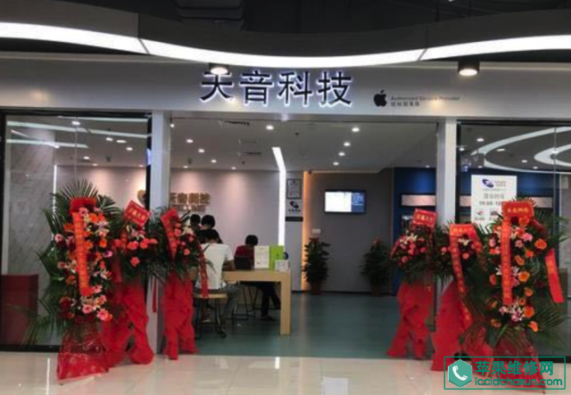关于长沙维修手机资讯平台电话的信息