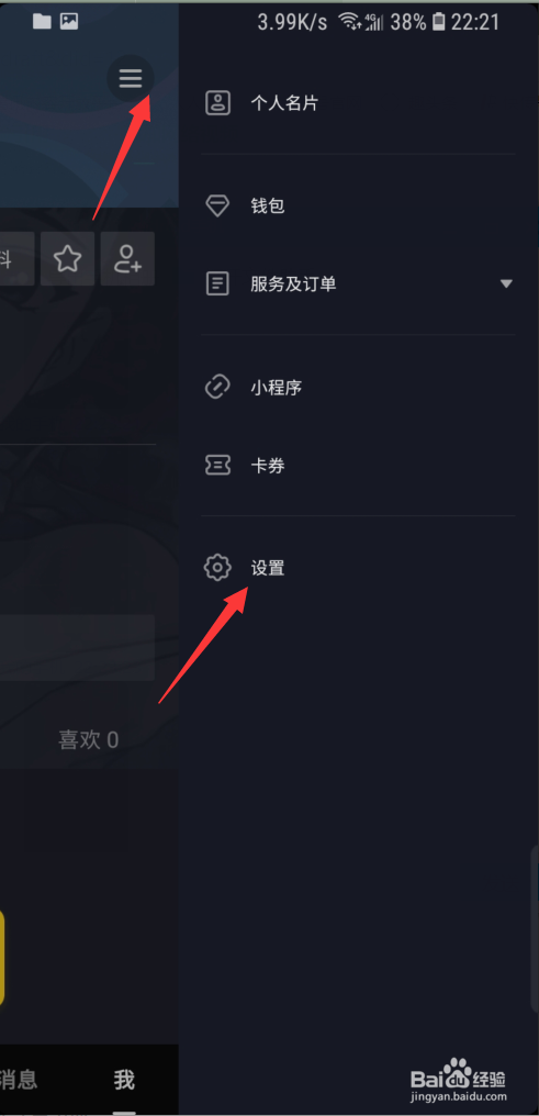 官方抖音客户端从哪进入完美世界官方网站进入端游-第2张图片-亚星国际官网