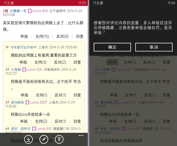 wp新闻客户端wp客户端是什么意思啊-第2张图片-亚星国际官网