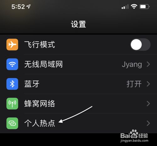 荣耀手机热点资讯怎么能关闭荣耀手机热点资讯锁屏怎么关闭