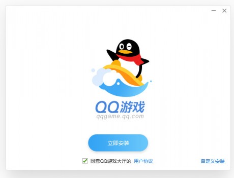 qq安卓游戏大厅边锋游戏大厅官方版下载-第2张图片-亚星国际官网