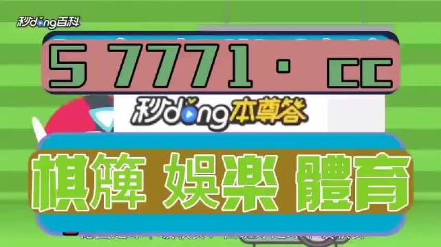 即刻棋牌苹果版一起温州麻将苹果机怎么不能用了-第2张图片-亚星国际官网