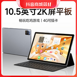 关于能插卡的安卓游戏平板电脑的信息