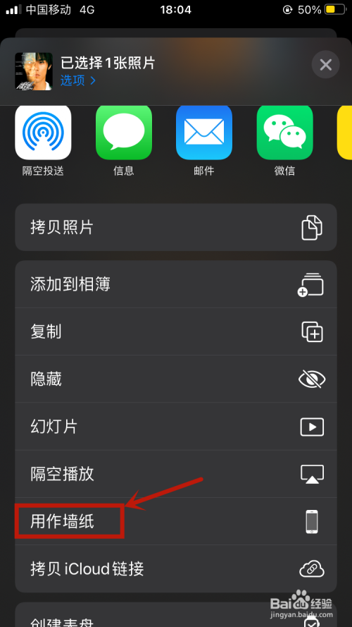新手怎么玩苹果手机新闻苹果手机怎么克隆到新苹果手机-第2张图片-亚星国际官网