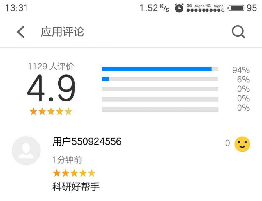 小木虫客户端小木虫官网登录入口