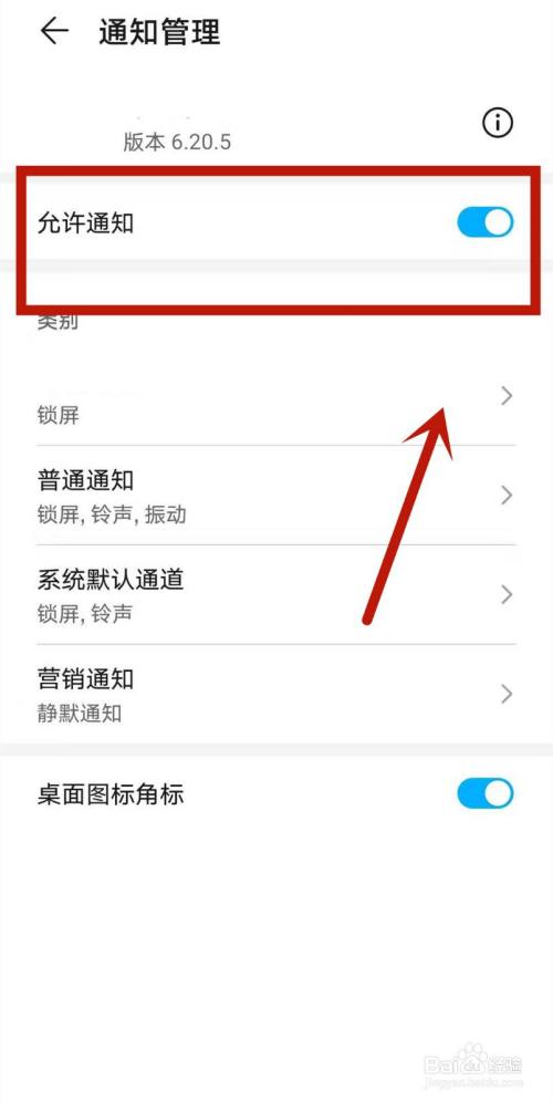 华为手机里面有个热点资讯华为笔记本为什么是指定手机热点