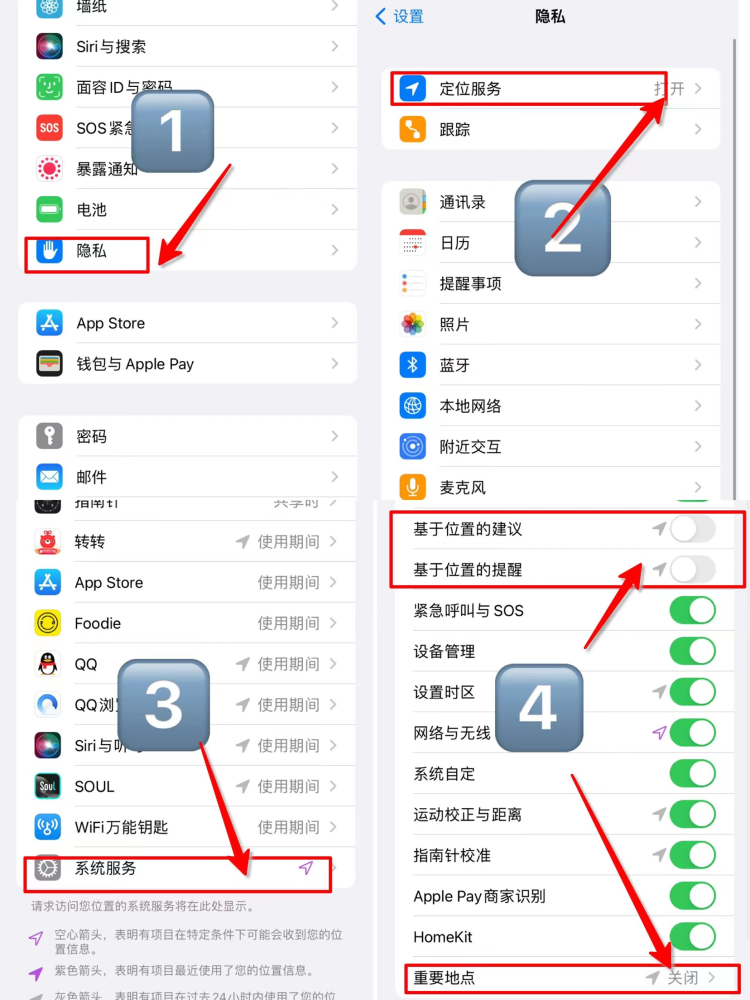 苹果手机关闭新闻播报手机不小心设置全语音模式