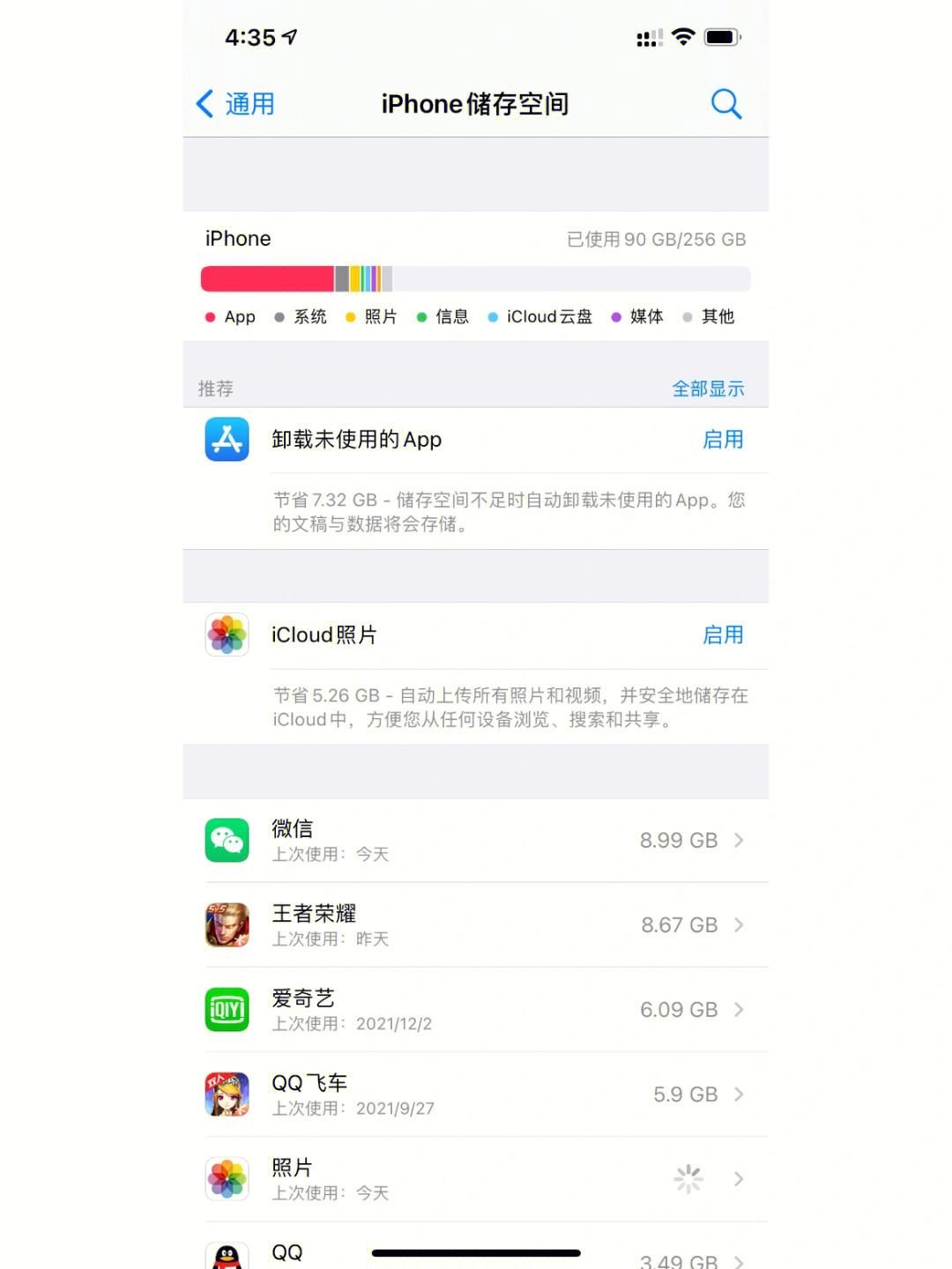 苹果企业版app苹果apple官网