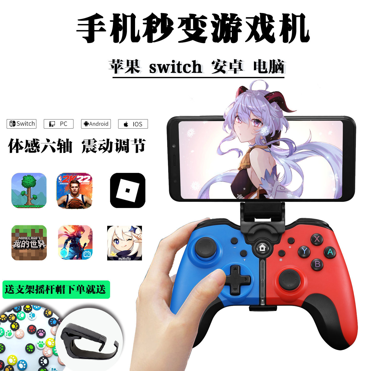 安卓switch游戏switch游戏排行榜2023