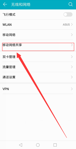 如何退出热点资讯华为手机华为手机锁屏热点资讯怎么取消-第2张图片-亚星国际官网