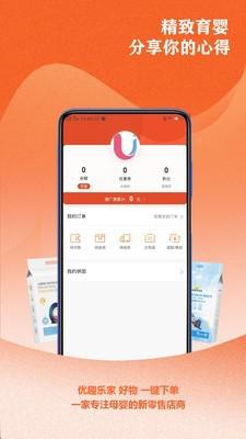 优趣手游客户端一元手游平台电脑版-第2张图片-亚星国际官网