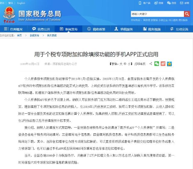 新华社app客户端新华社客户端网页版登录-第2张图片-亚星国际官网