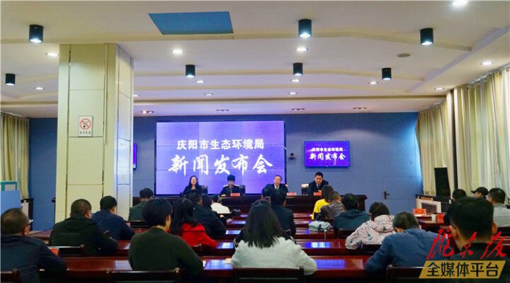 庆阳市新闻客户端电话多少庆阳市安全生产电视电话会议召开-第2张图片-亚星国际官网