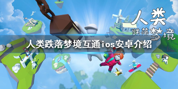 接苹果小游戏安卓苹果十大耐玩单机游戏