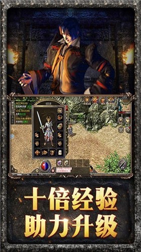 单机版文字传奇安卓游戏传奇单机版下载电脑版一个人玩-第2张图片-亚星国际官网