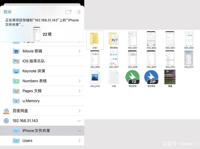 苹果版保存文件位置苹果官方网站订单最久可以保存多少
