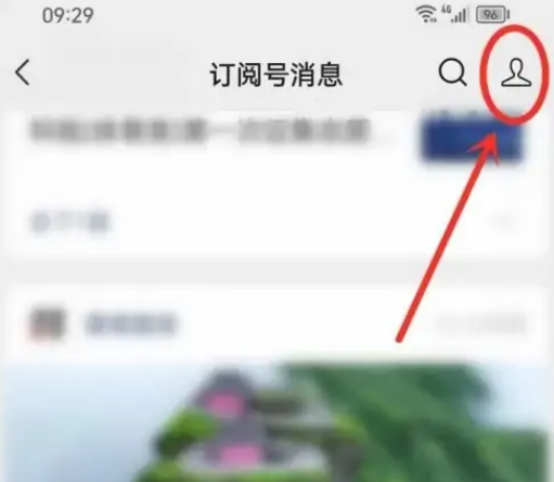 怎样去除手机新闻资讯如何关闭手机上的热点资讯