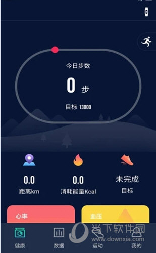 可以测心跳的软件苹果版测试苹果手机性能的软件叫什么