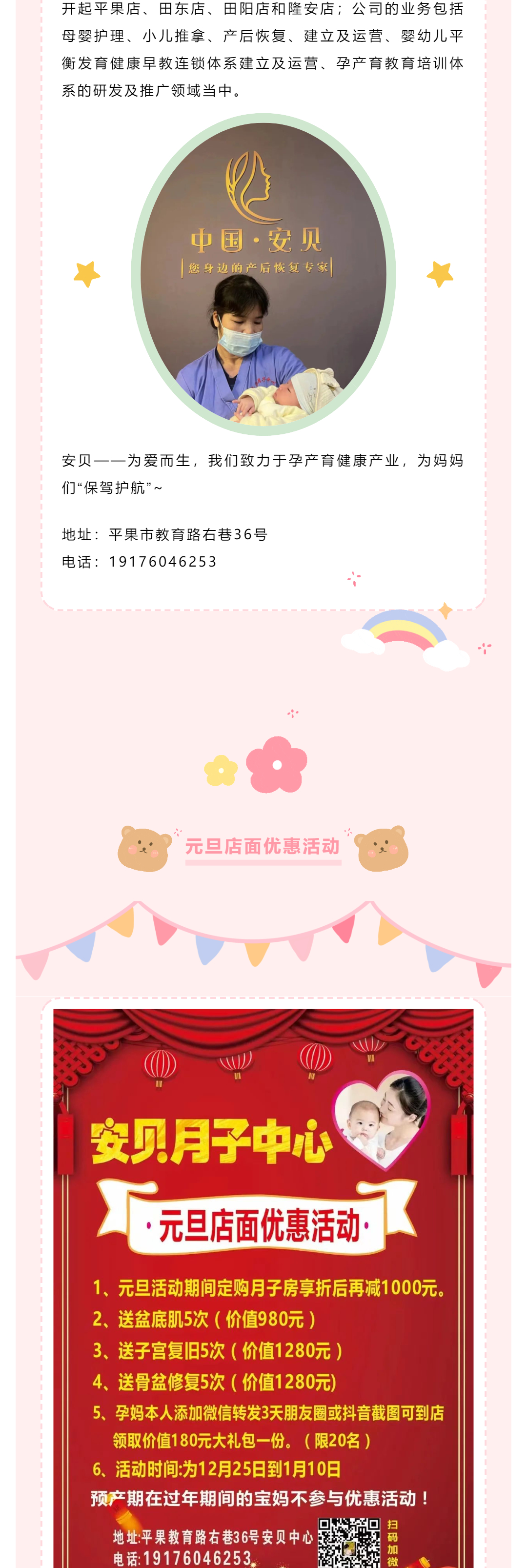 壹伴苹果版听伴下载苹果版-第2张图片-亚星国际官网