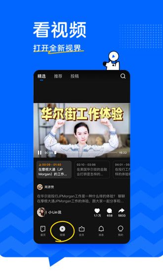 精简新闻软件下载手机版今日头条新闻app下载安装-第2张图片-亚星国际官网