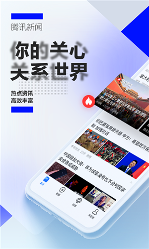 安卓老年新闻网站推荐下载老年机下载视频在哪个网站上下载