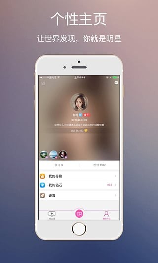陌恋app官方客户端的简单介绍-第2张图片-亚星国际官网