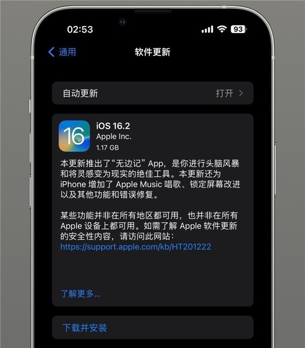 苹果手机没有新闻推送吗苹果手机没有发票能保修吗-第2张图片-亚星国际官网