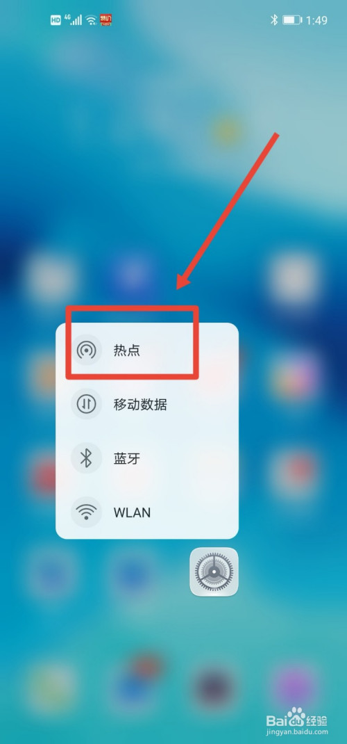 手机怎么查找热点资讯手机热点能查出浏览记录吗