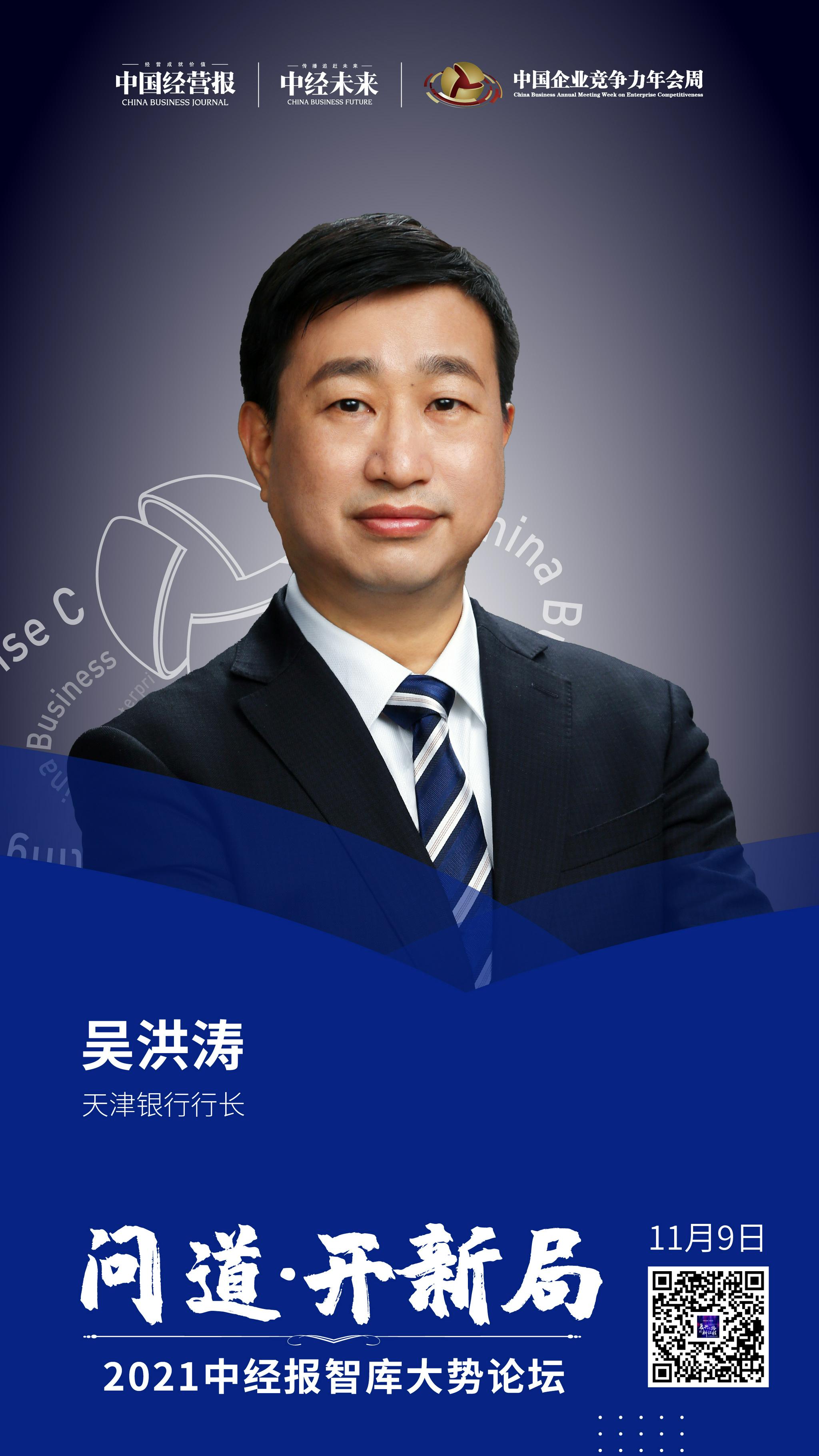 天津银行手机银行新闻天津银行官网首页登录入口