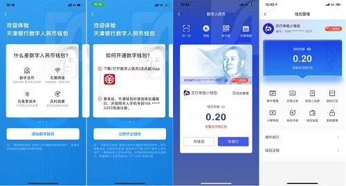 天津银行手机银行新闻天津银行官网首页登录入口-第2张图片-亚星国际官网