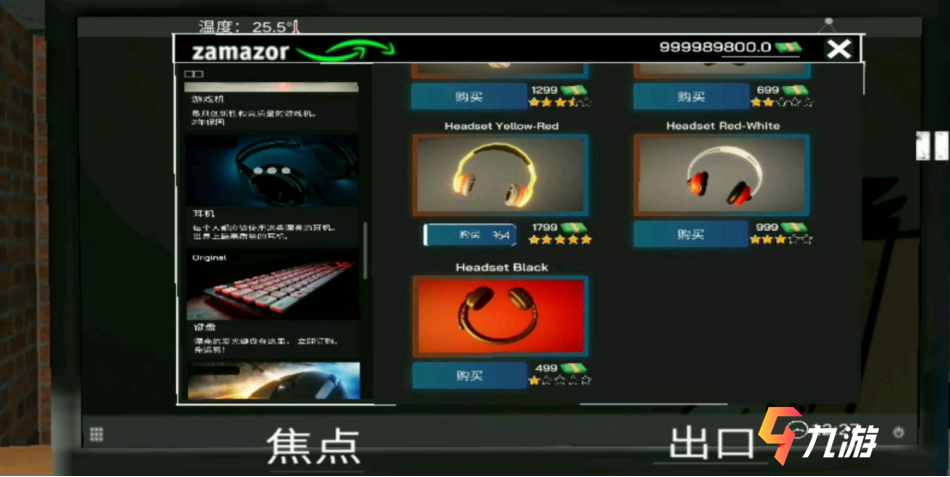 包含开机最快的安卓模拟器游戏的词条