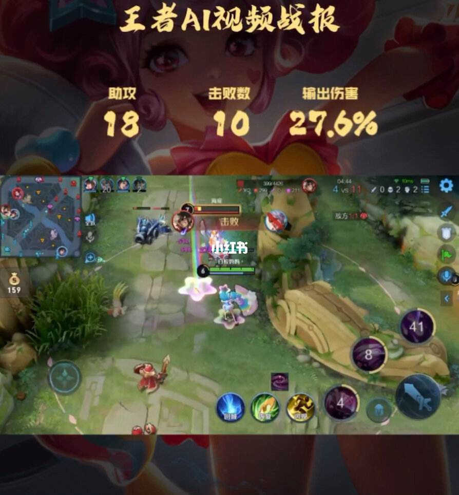 王者荣耀摔手机新闻王者荣耀指定手机品牌-第2张图片-亚星国际官网