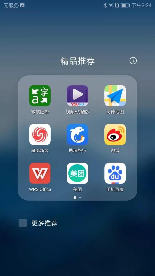 上游新闻官方客户端上游新闻app下载安装-第2张图片-亚星国际官网