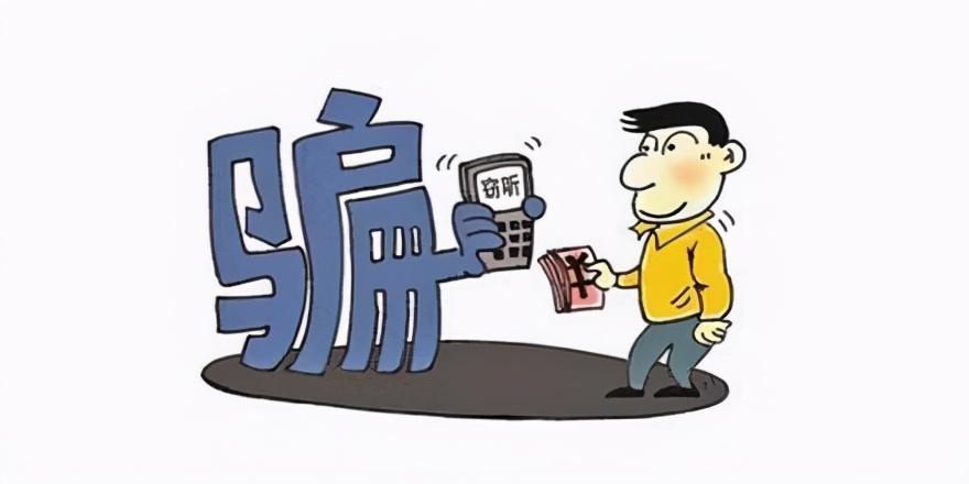 买阅读新闻手机被骗叫叫阅读1800元一年到底怎么样-第2张图片-亚星国际官网