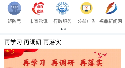 新闻客户端怎么样下载文章央视新闻客户端里的视频如何下载