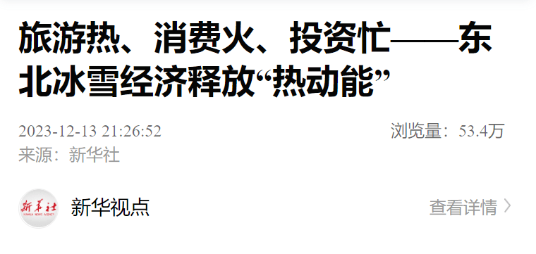 新华社维吾尔文新闻客户端新疆维吾尔自治区护士定期考核管理平台