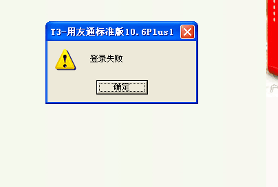 维护客户端软件故障电脑客户端下载及安装-第2张图片-亚星国际官网