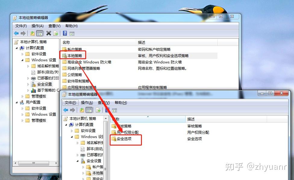 新中大客户端新中大客户端安装-第2张图片-亚星国际官网