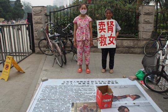 苹果4s卖肾新闻卖肾买苹果4的小伙子