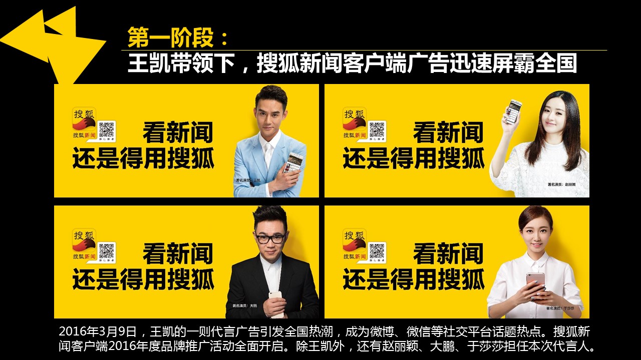 海报新闻客户端苹果下载itunes电脑版下载免费版