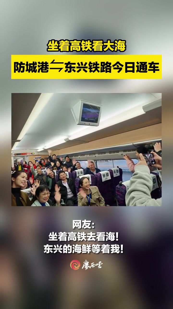 广西云客户端官方英文广西云平台登录入口官网