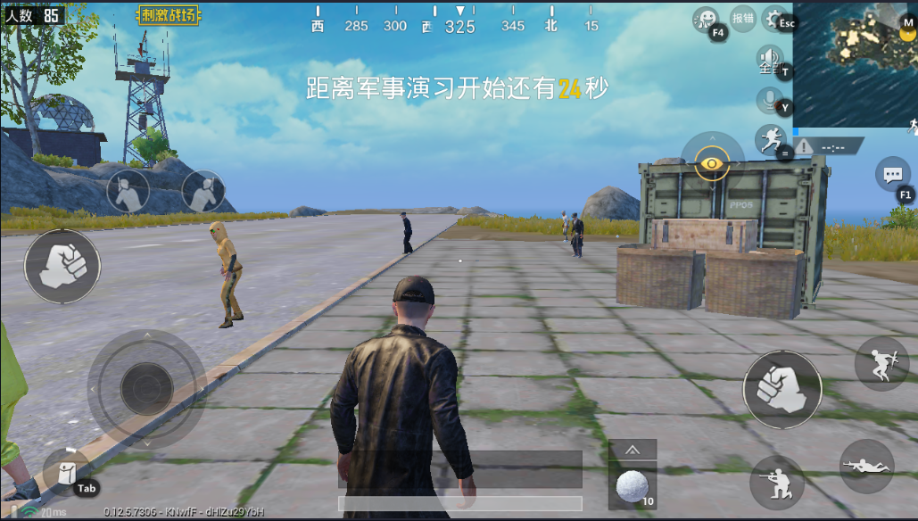 吃鸡游戏客户端官方客服客服热线24小时人工服务