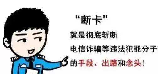 手机卡骗局新闻及象书法骗局新闻