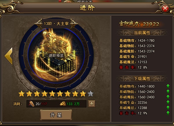 屠龙官方客户端怎么下载烈火屠龙美杜莎传奇端游下载-第2张图片-亚星国际官网