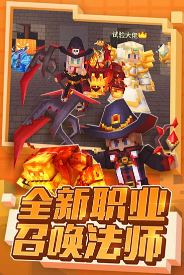 苹果版的奶块苹果奶块在哪下载-第2张图片-亚星国际官网