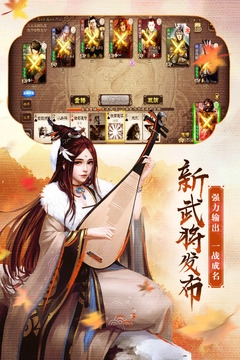 三国杀安卓游戏下载三国杀去衣奶杀包图片