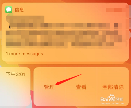 苹果13的新闻和公告怎么关苹果13到底是2023年几月份停产-第2张图片-亚星国际官网