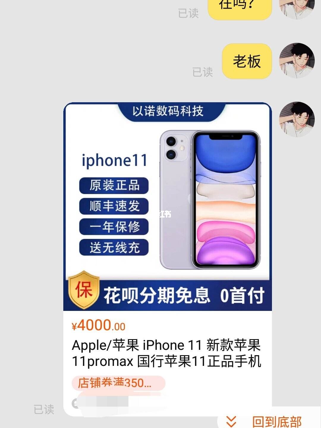 苹果黑心商家新闻牛学长苹果手机修复-第2张图片-亚星国际官网