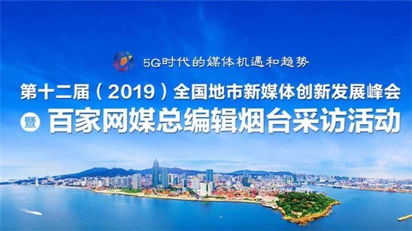 地方客户端发展四川发展统一用户平台登录-第2张图片-亚星国际官网